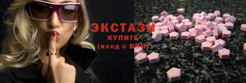 Ecstasy 280мг  Артёмовск 