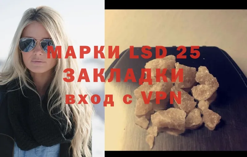 LSD-25 экстази ecstasy  Артёмовск 